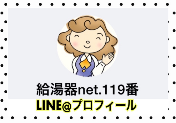 LINE@vtB[